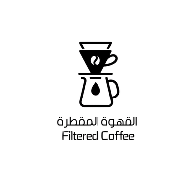 القهوة المقطرة - متجر روستيا البحرين