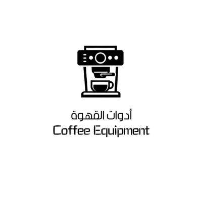أدوات القهوة - متجر روستيا البحرين